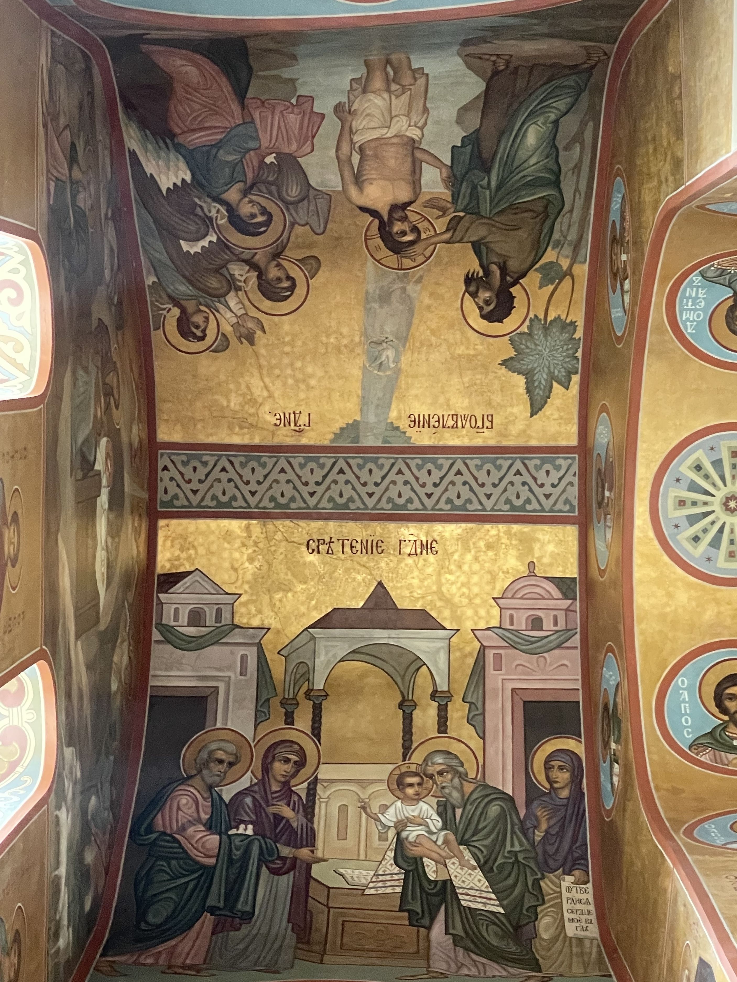 Новгород